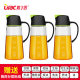 紫丁香 油壶 自动开合玻璃油瓶食品级材质防漏油罐酱油醋壶厨房调料瓶