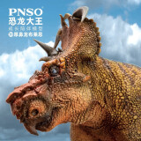 PNSO厚鼻龙布莱恩恐龙大王成长陪伴模型30