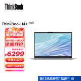 联想ThinkBook 14+ 笔记本电脑 2022 英特尔酷睿i5 14英寸标压轻薄本i5-12500H 16G 512G RTX2050 2.8K 90Hz