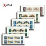 2023年邮票套票系列 2024-7 博物馆建设（二 ）四方连