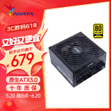 威刚魔核II SE750W/850W电源金牌全模组台式机电脑主机atx3.0电源 魔核II SE 850W金牌全模 atx3.0