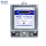EFET 人民机电 DDS7666单相220v电子式电能表火表家用出租房宿舍电表 2.5（10）A