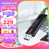 闪迪（SanDisk）128GB USB3.2至尊超极速固态U盘 CZ880 读速高达420MB/s 写380MB/s 移动固态硬盘传输体验