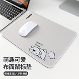 镭拓（Rantopad）H1+橡胶布面锁边包边鼠标垫 电脑办公游戏鼠标垫小号 酣睡狗