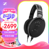 森海塞尔（Sennheiser）HD650 经典开放式HIFI音乐耳机 头戴式耳机 黑色