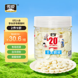 雪原 羊奶贝  羊奶片 休闲内蒙古特产奶制品网红零食 350g