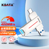 KDATA固态U盘双接口Type-C移动固态硬盘USB3.2写保护u盘带锁防病毒高速U盘 KF32M 256G