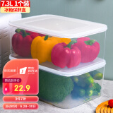 禧天龙保鲜盒冰箱收纳盒塑料保鲜盒储物盒 密封盒生鲜蔬菜水果冷藏冷冻盒 7.3L