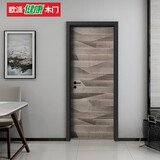欧派木门 无漆复合门 OPMA-3101Z 横拼胡桃木