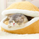 华元宠具（hoopet）猫窝可拆卸封闭式猫睡袋猫垫子深度睡眠冬季保暖防风网红宠物窝S