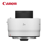 佳能（Canon）原装增倍镜 RF 2X EOSR专微远摄镜头2倍增距镜