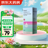 [帕坦洛] 盐酸奥洛他定滴眼液0.1%*5ml/支