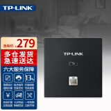 TP-LINK 普联无线ap面板全屋wifi套装全千兆poe路由器供电5g双频ac1200m网络覆盖 TL-AP1202GI-PoE薄款碳素黑1200M