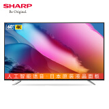 夏普 (SHARP)LCD-60SU470A 60英寸 4K超高清人工智能语音 HDR 智能网络液晶平板电视机