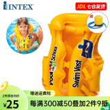 INTEX（适合3-6岁）儿童救生衣充气背心浮衣泳校游泳背心浮圈游泳衣