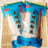 港进粉丝 马铃薯粉条东北土豆粉条劲道方便食品火锅粉耐煮 100g*10袋港进粉丝无明矾