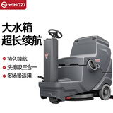 扬子（YANGZI）工业洗地机商用 驾驶式工厂物业擦地机 电动刷地机