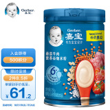 嘉宝(Gerber)婴儿辅食 番茄牛肉营养谷物米粉 宝宝高铁米糊2段250g(6-36个月适用)