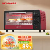 康佳（KONKA）电烤箱家用一机多能迷你小烤箱 12L容量小巧不占地 KAO-1208(D)S