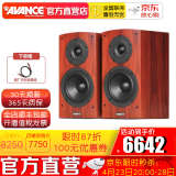 AVANCE 丹麦皇冠音响音箱 Dana51S 进口音箱HIFI发烧电子管胆机蓝牙音响 品牌官方店铺 Dana 51S 音箱一对