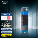 西部数据（WD） sn550 m.2固态硬盘250g nvme协议 SSD固态 SN550系列 250G