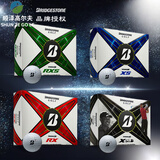 普利司通（Bridgestone）高尔夫球 TOUR B XS三层软球Tiger老虎比赛用球 26新款马年礼盒球 TOUR B RX 三层球 原装整箱(12盒)