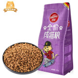 顽皮happy100猫粮 全价成猫粮2kg 添加苹果+牛油果+樱桃