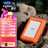 LaCie 雷孜小金刚 移动硬盘 USB3.0/USB3.1-C Rugged希捷高端 USB3.1-C 2TB