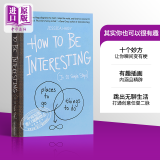 预售 其实你也可以很有趣 英文原版 How to Be Interesting 洁西卡哈吉