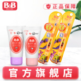 保宁(B＆B)保宁韩国进口儿童牙刷婴儿软毛牙刷  草莓凝胶+葡萄凝胶+1段牙刷*2