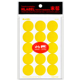 米标（HLABEL）彩色圆形不干胶可打印手写自粘性空白标签标记贴纸 喷墨/激光2.54cm 黄色809