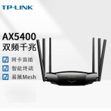 普联（TP-LINK）【wifi6】AX5400千兆无线路由器 Mesh易展版路由 TL-XDR5430易展版