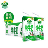 Arla 爱氏晨曦 德国原装进口 营养早餐 健身代餐 3.4g蛋白质 120mg原生高钙 全脂纯牛奶 200ml*24 整箱装