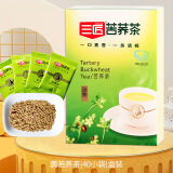 三匠官方正品黑苦荞茶荞麦茶大麦茶大凉山麦香型苦荞茶叶独立小袋盒装 黄苦荞茶200g盒装