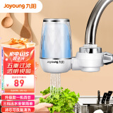 九阳 （Joyoung ）净水器水龙头台式前置净水机家用厨房过滤器自来水可视化可清洗滤芯JYW-T05 1机4芯套装