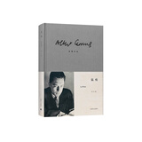 加缪作品：鼠疫