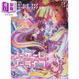 乐谱 no game no life/no game no life 0 钢琴独奏 进口艺术 日文原版 ノーゲーム.ノーライフ／ノーゲーム.ノーライフゼロ