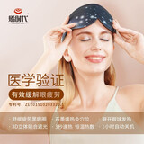 烯时代石墨烯电热毯单人调温多功能电暖垫办公室暖脚宝理疗暖身毯基本款30 40cm 图片价格品牌报价 京东