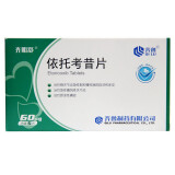 齐鲁 齐明舒 依托考昔片 60mg*5片/盒 治疗骨关节炎 急性痛风性关节炎