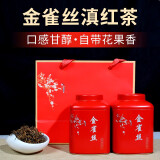 善诚 茶叶 金雀丝红茶 云南滇红茶散茶 50克/罐装散茶