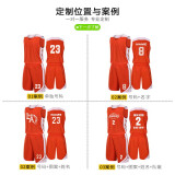 RE-HUO双面篮球服儿童成人套装男球衣定制大学生比赛训练队服篮球衣团队印字印号 橙/白色双面穿 3XS