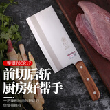 邓家刀 高硬度7铬钢锻打家用斩切刀斩鸡鸭鱼切肉切菜切片斩剁骨厨房刀具