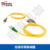 前海讯咖（QIHAXUKA） 单模/MVOA在线可调光纤衰减器,机械式手动可调光纤衰减器0.2-2米 SC/APC-SC/APC 2.0MM