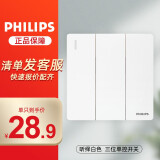 飞利浦（PHILIPS）开关插座面板墙壁86型五孔插座错位USB网线一开五孔单控双控 白色 三开单控(荧光)