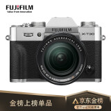 富士（FUJIFILM）X-T30/XT30 微单相机 套机 银色（18-55mm镜头 ) 2610万像素 4K视频 蓝牙WIFI