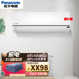 松下（Panasonic）家用变频冷暖空调 挂机 强劲除湿卧室用壁挂式 一级大1匹