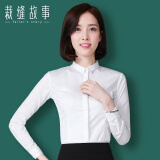 HUNGYAR白衬衫女长袖职业装工作服新疆棉韩版修身百搭工装正装小领衬衣女 白色小领 M/36