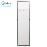 美的（Midea）2匹 三级能效 智能变频冷暖 立柜式 客厅空调立式柜机 KFR-51LW/WPBA3@