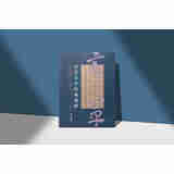 历代章草经典选粹