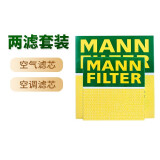 曼牌(MANNFILTER) 滤清器/滤芯汽车保养套装适配 两滤（空气滤芯+活性炭空调滤芯） 凯迪拉克XT4 CT4 CT5 XTS CT6